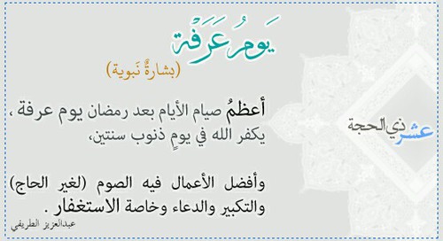 اعظم صيام