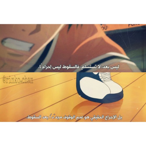 صور انمي عن الامل