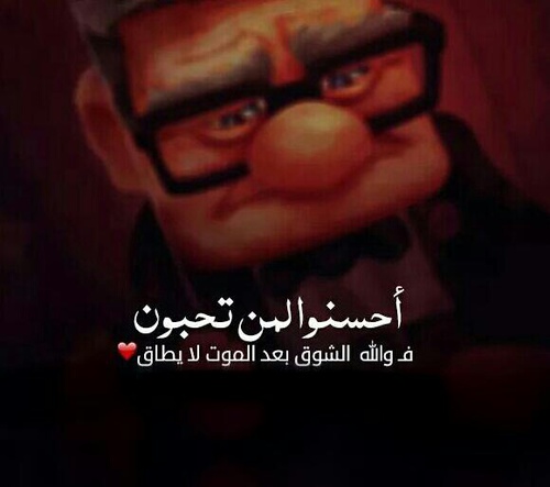 صور عن الموت