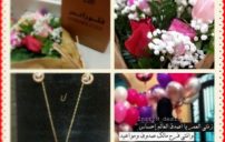 صور عيد ميلاد حب 1