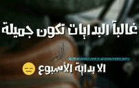 صور مكتوب عليها كلام مضحك