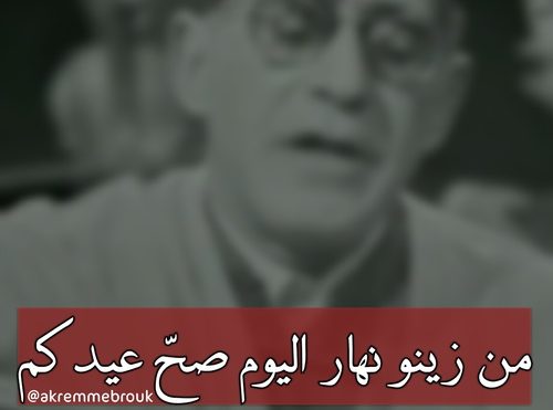 مكتوبة ليلة عيد الاضحى e1473456658534