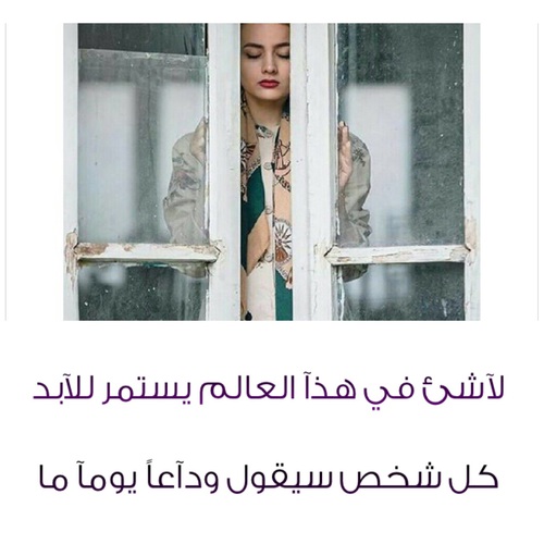 كلام فراق للحبيب