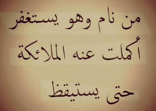 %d9%83%d9%84%d8%a7%d9%85-%d9%85%d9%86-%d8%a7%d9%84%d9%82%d9%84%d8%a8-%d8%af%d9%8a%d9%86%d9%8a