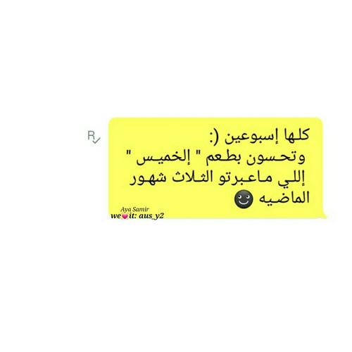 %d8%b5%d9%88%d8%b1-%d8%b1%d8%b3%d8%a7%d8%a6%d9%84-%d9%8a%d9%88%d9%85-%d8%a7%d9%84%d8%ae%d9%85%d9%8a%d8%b3