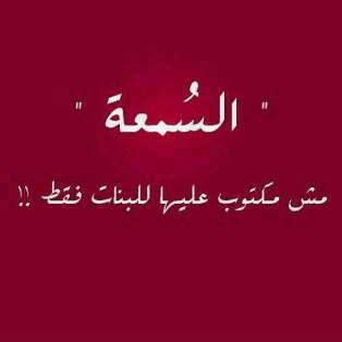 %d8%b5%d9%88%d8%b1-%d8%b1%d9%88%d8%b9%d8%a9-%d9%84%d9%84%d8%a8%d9%86%d8%a7%d8%aa