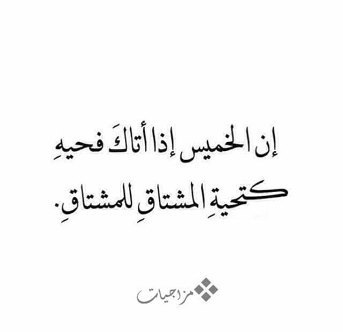 %d8%b5%d9%88%d8%b1-%d8%b1%d9%88%d9%85%d8%a7%d9%86%d8%b3%d9%8a%d8%a9-%d9%8a%d9%88%d9%85-%d8%a7%d9%84%d8%ae%d9%85%d9%8a%d8%b3