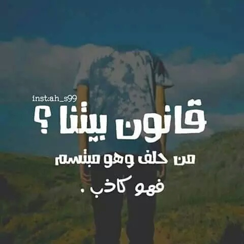 صور مضحكة للعائلة