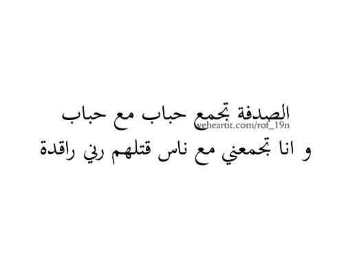 %d9%83%d9%84%d8%a7%d9%85-%d9%8a%d8%b6%d8%ad%d9%83-%d8%ac%d8%b2%d8%a7%d8%b1%d9%8a