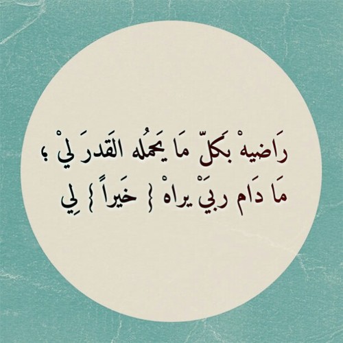 %d9%83%d9%84%d9%85%d8%a7%d8%aa-%d8%ac%d9%85%d9%8a%d9%84%d8%a9-%d9%84%d9%84%d8%a8%d9%86%d8%a7%d8%aa