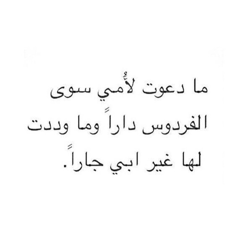 %d8%b1%d9%85%d8%b2%d9%8a%d8%a7%d8%aa-%d8%a7%d8%af%d8%b9%d9%8a%d8%a9-%d9%84%d9%84%d8%a7%d9%85