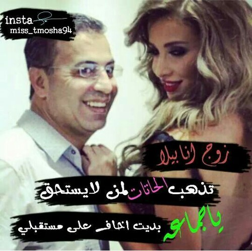 رمزيات للزوج 3