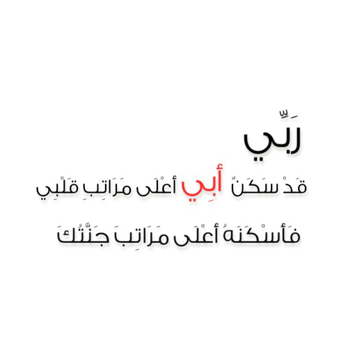 %d8%b5%d9%88%d8%b1-%d8%a7%d8%af%d8%b9%d9%8a%d8%a9-%d9%84%d9%84%d8%a7%d8%a8-%d8%a7%d9%84%d9%85%d8%aa%d9%88%d9%81%d9%8a