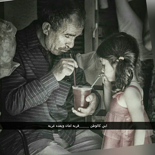 صور على الاب حلوة