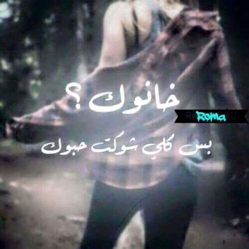 صور عن الخيانة 1