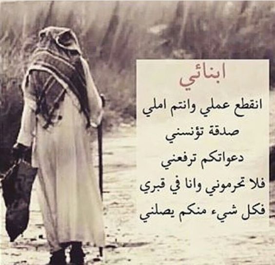 صور عن موت ابي