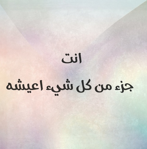 صور للزوج 4