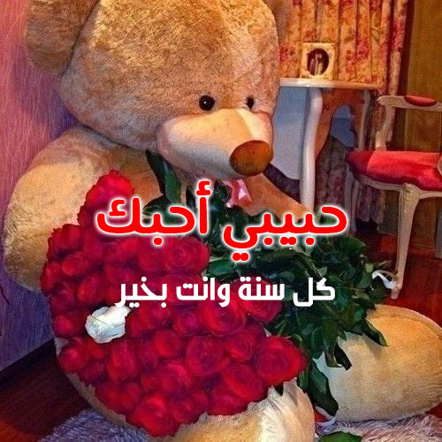 رمزيات عيد الحب 56