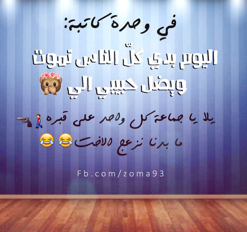 صور تضحك في عيد الحب 4