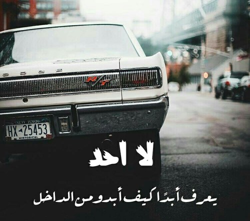 صور حزن 1