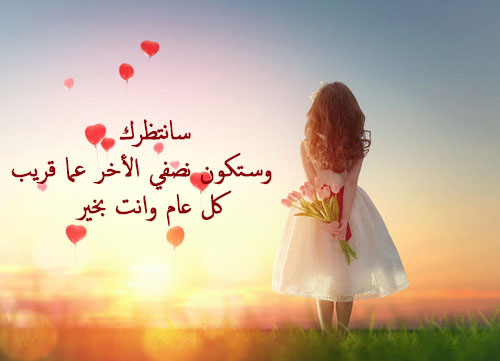 صور عيد الحب لخطيبي 4