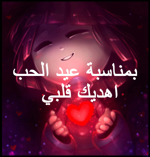 صور للحبيب 4ه8