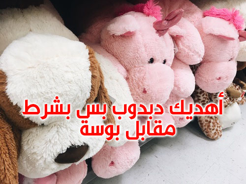 صور هدية عيد الحب مكتوب عليها59