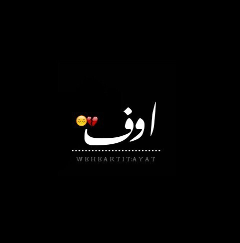 رمزيات جروح الحب 49