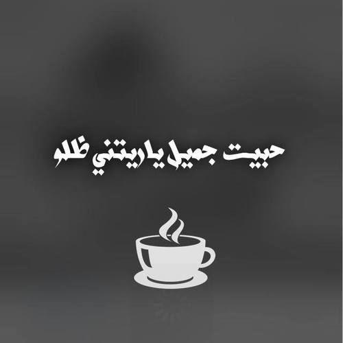 رمزيات كلمات رومانسية 7غ7غ