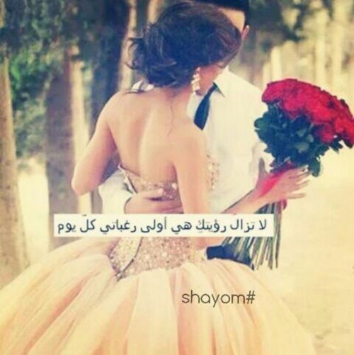 صور زواج عشق 9هه0