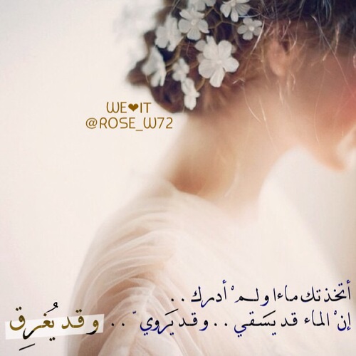 صور عتاب للزوج 30