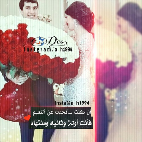 صور كلام 40