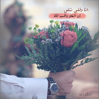 صور كلمات رومانسية 393