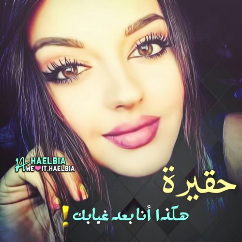 صور للبنات بعد الفراق 44