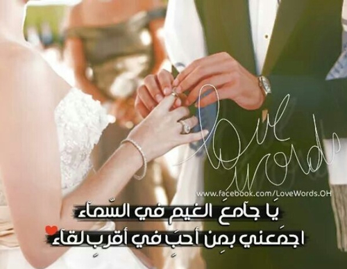 صور للخطيب رومانسية 23هت