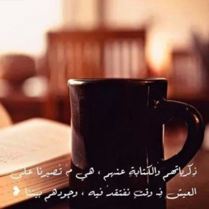 عبارات ذكريات رومانسية 32هخ