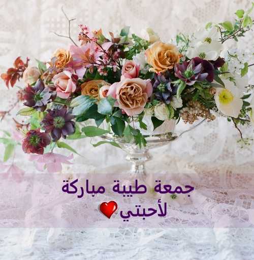 3صور جمعة مباركة