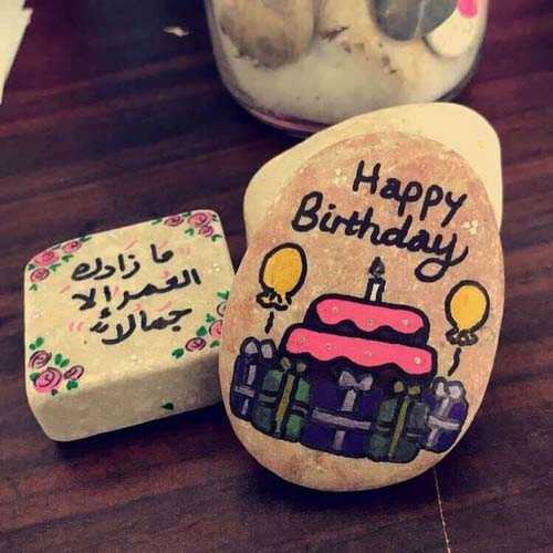 9صور عيد ميلاد سعيد حبيبي 1