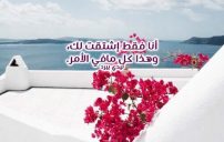 رسائل شوق قصيرة جدا