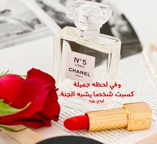 عبارات رومانسية للزوج