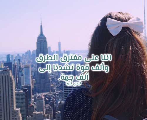 كلام حلو للبنات