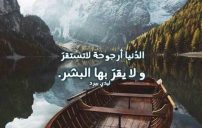 حالات واتس اب حزن