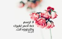 صورة حالات واتس حزينة عن الفراق