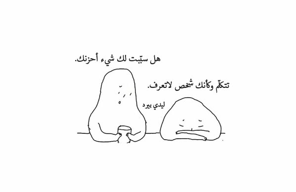 كلمات حزينة للحبيب