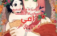 كلمات عيد الام