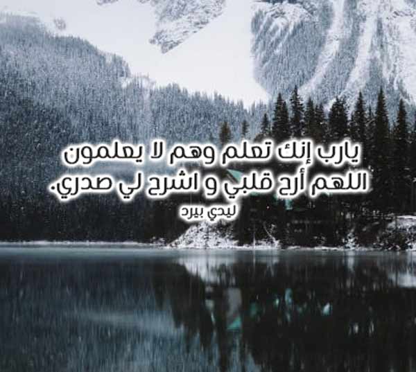 دعاء الصباح كتابه