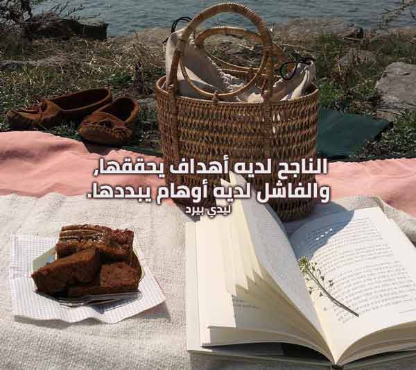 عبارات تشجيعية للطالبات عن النجاح