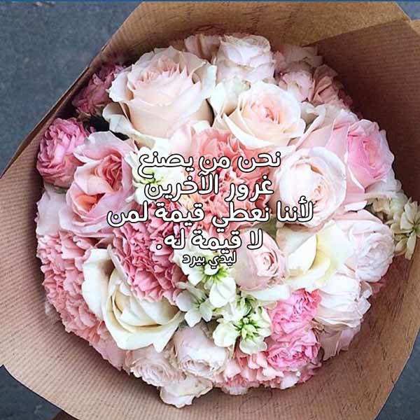 عبارات للبنات حلوة