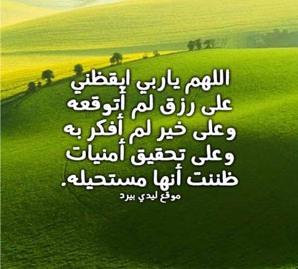 دعاء لجلب الرزق والمال