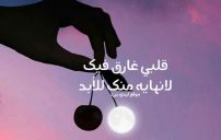 حالات واتس حب كتابه